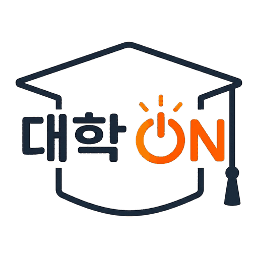 대학ON 로고