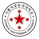 가톨릭꽃동네대 엠블럼