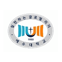예수대 엠블럼