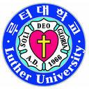 루터대 엠블럼