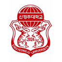 신경주대 엠블럼